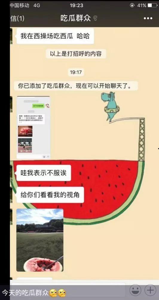 姐弟吃瓜爆料最新刚刚更新视频,最新视频揭秘娱乐圈惊人内幕！