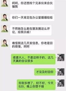 武汉出轨爆料案件最新情况,最新进展揭秘，真相与法律交锋